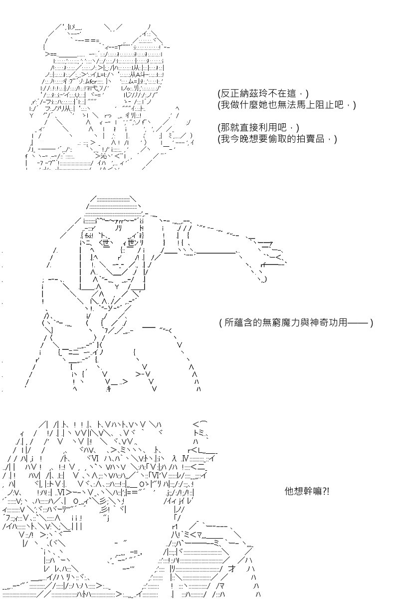 第76回