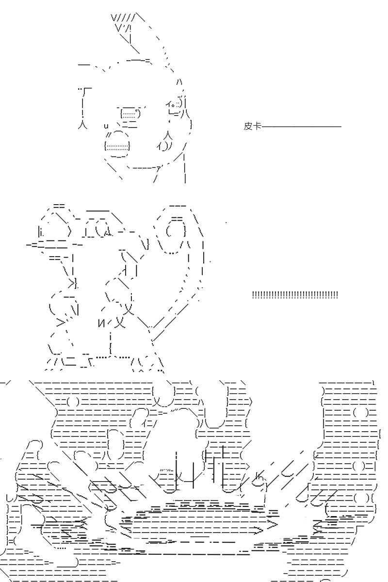第76回