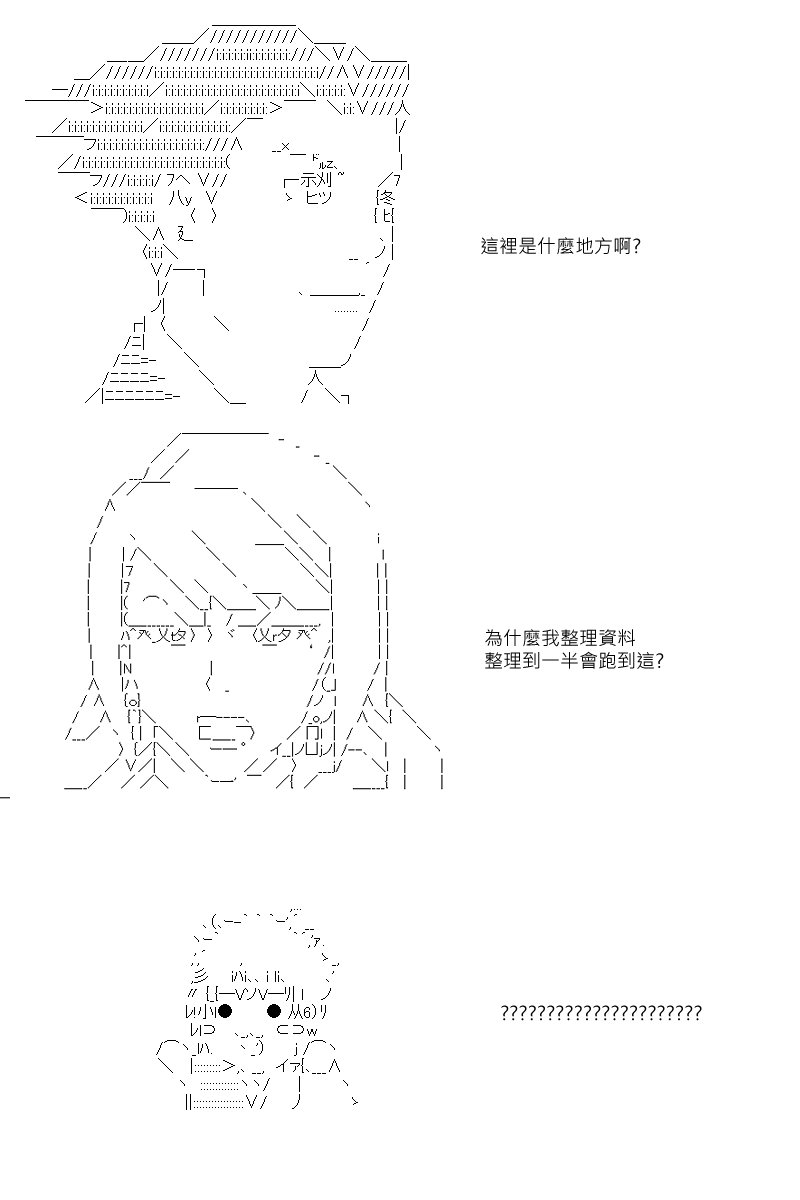第76回