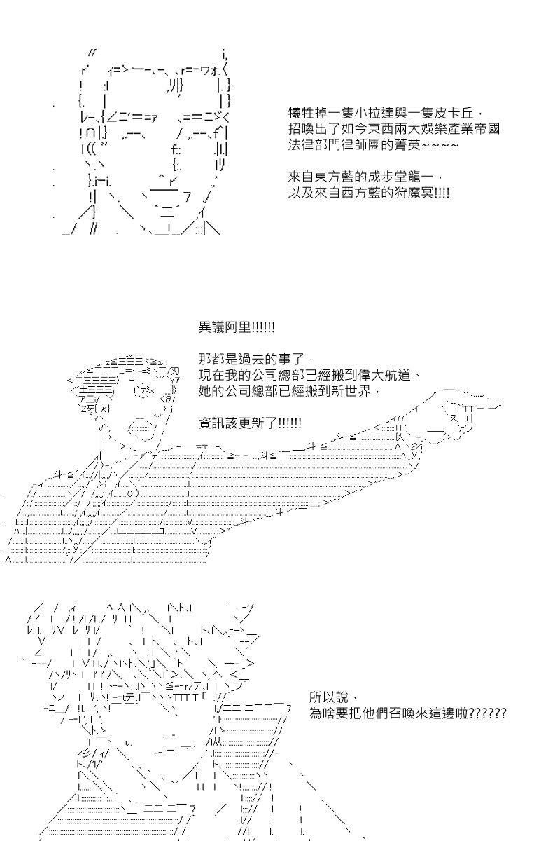 第76回