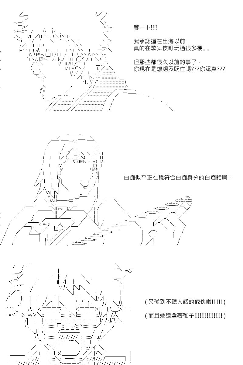 第76回