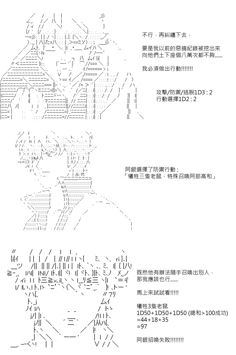 第76回