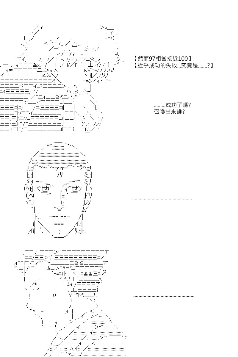 第76回