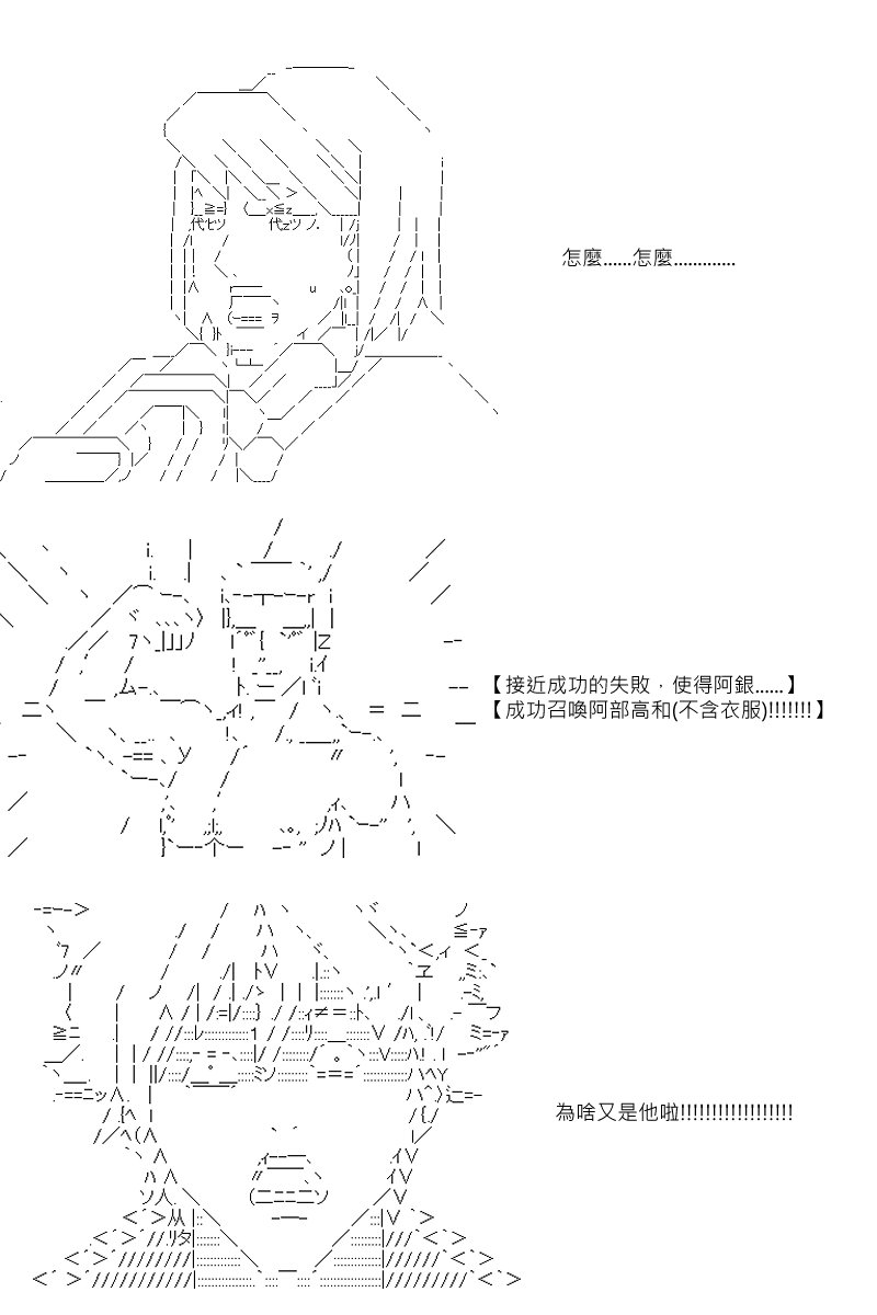 第76回