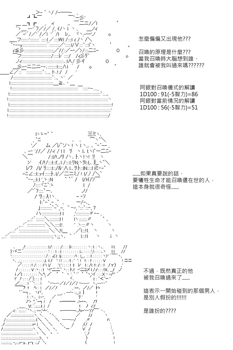 第76回