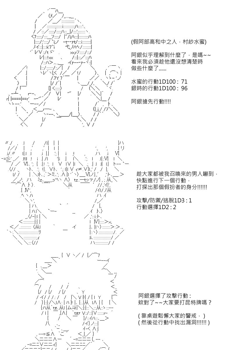 第76回