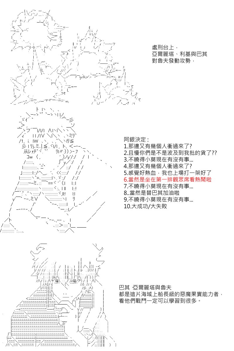 第7回