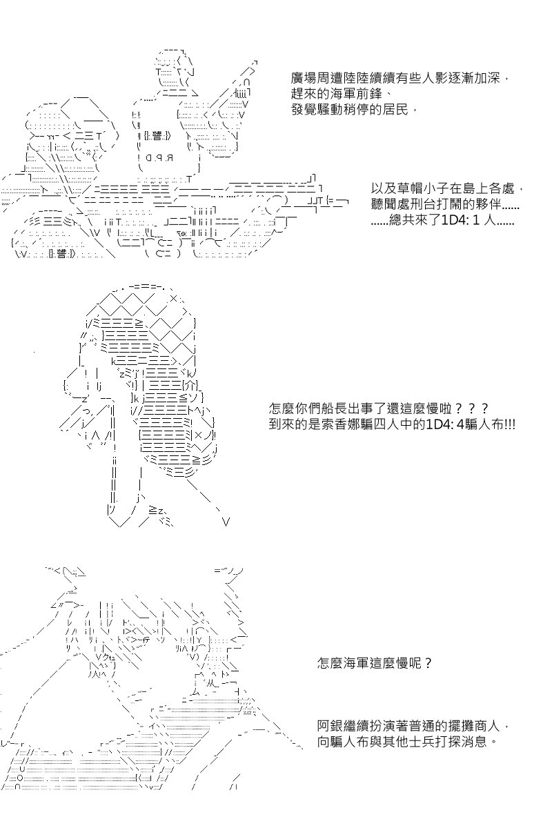 第7回