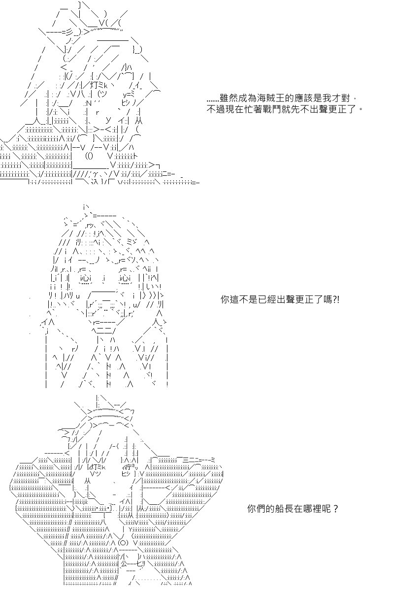 第7回
