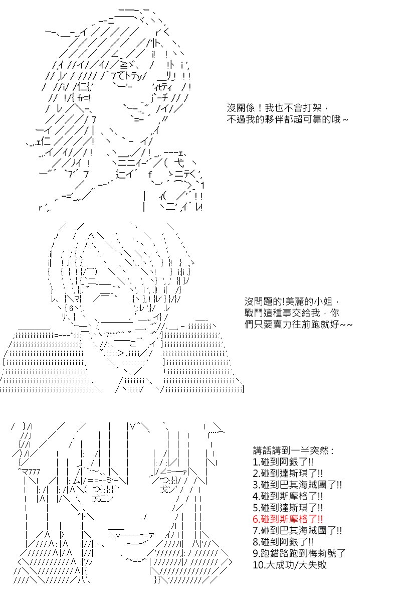 第7回