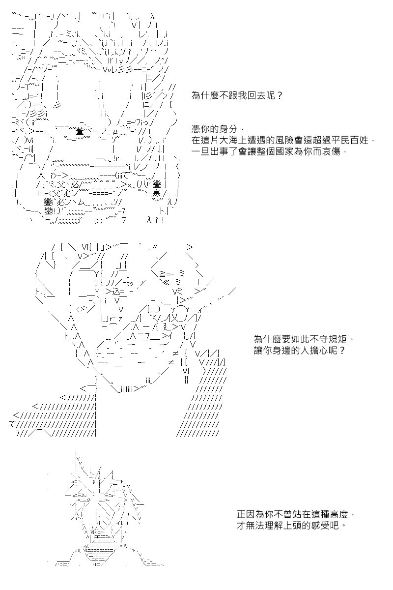 第7回