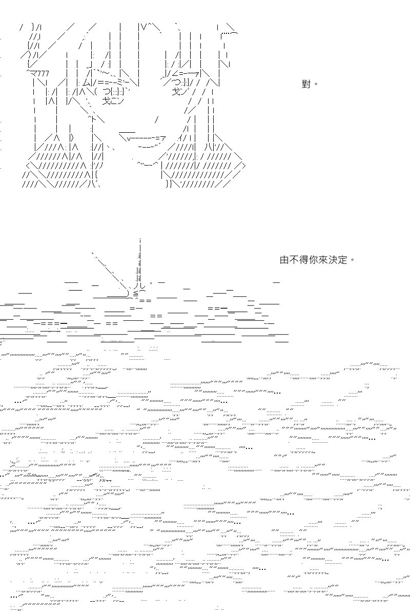 第7回