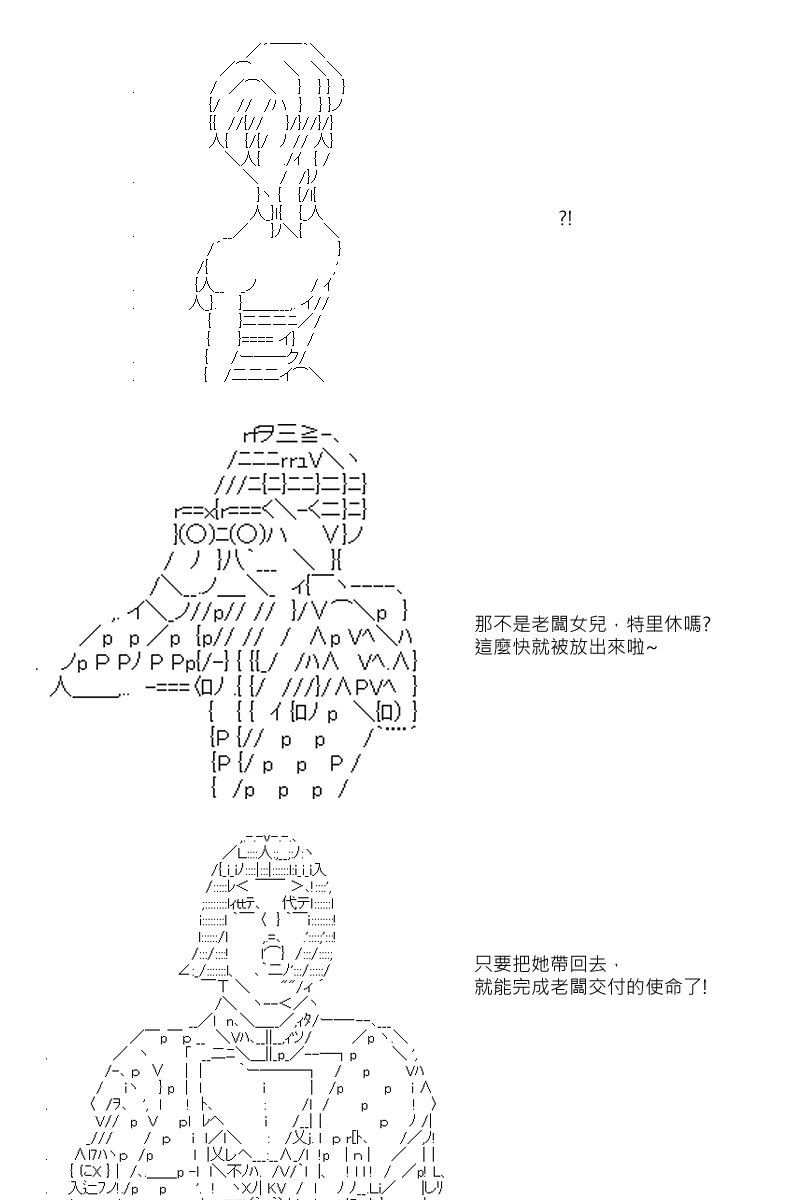 第77回