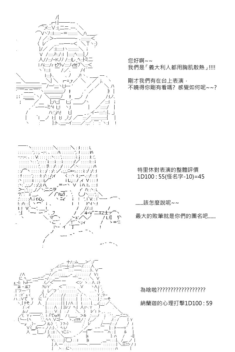 第77回