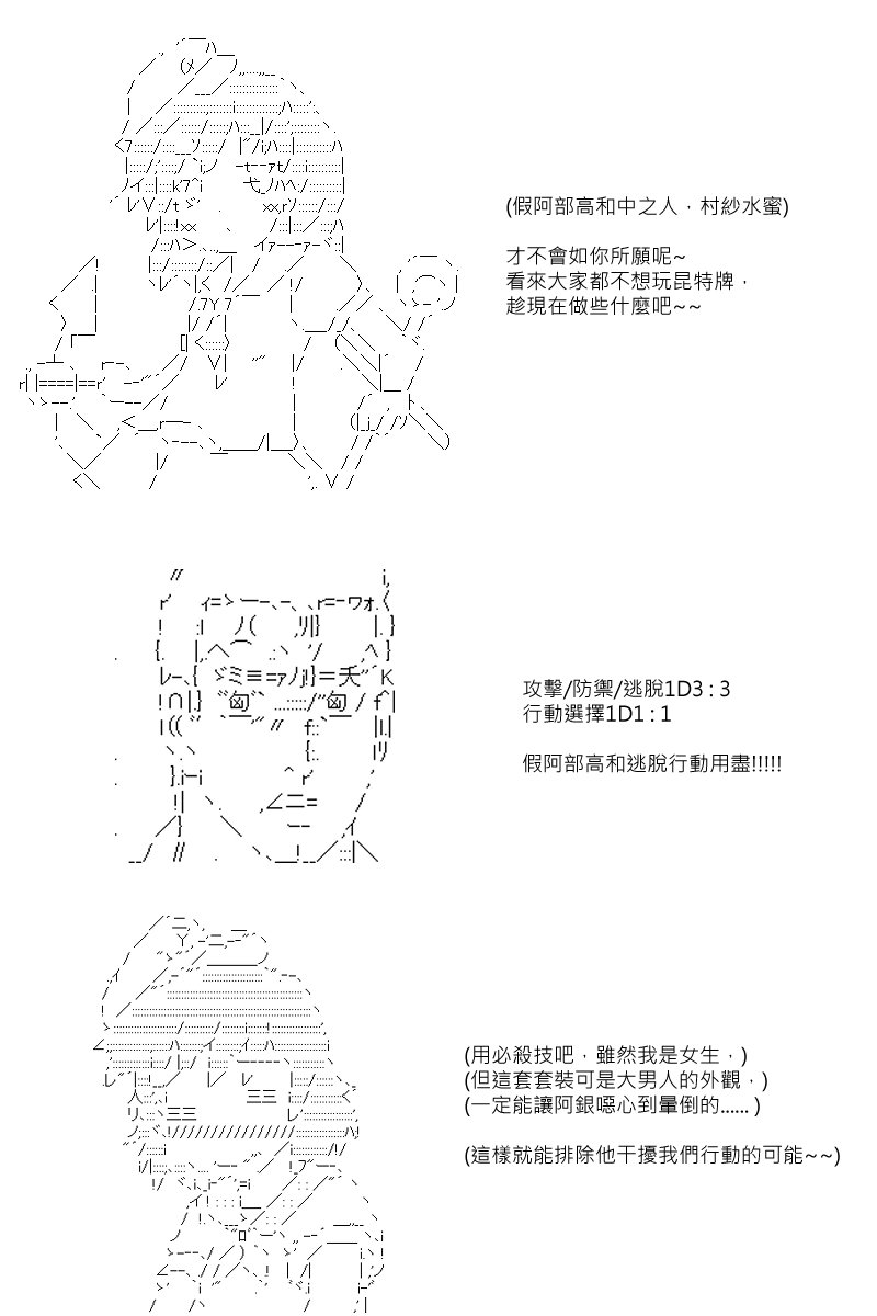 第77回