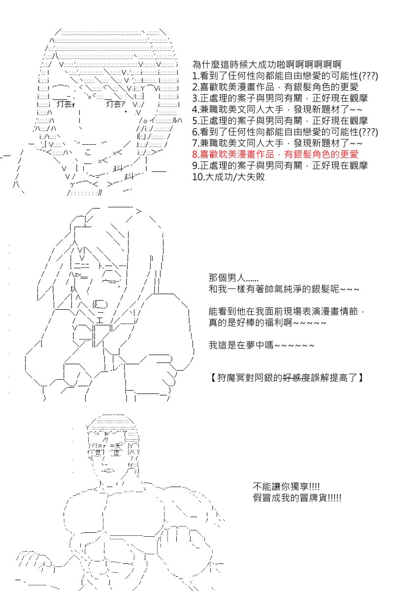 第77回