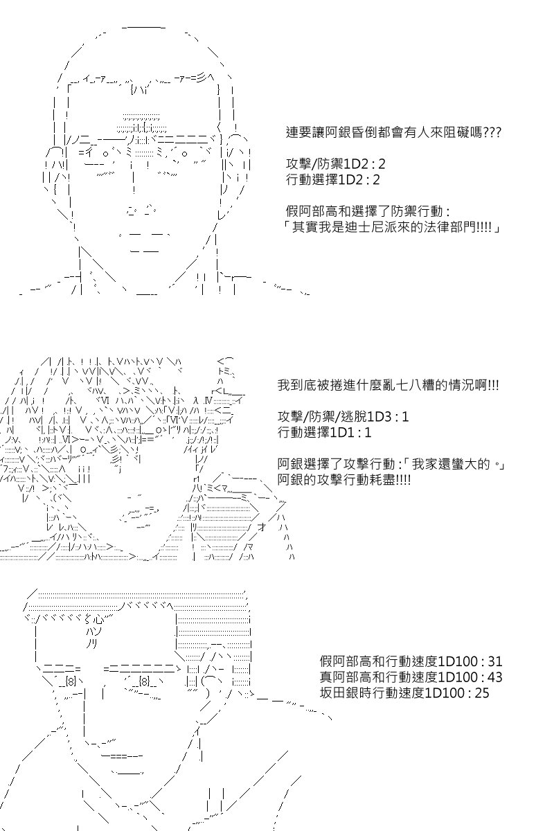 第77回