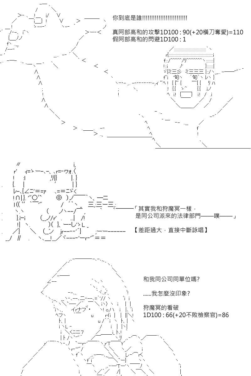 第77回