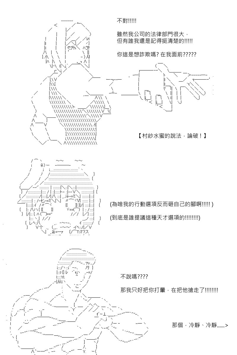 第77回