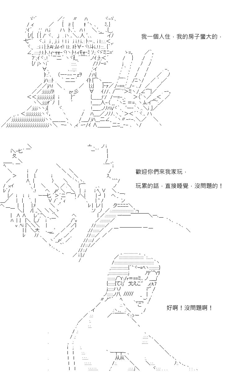 第77回