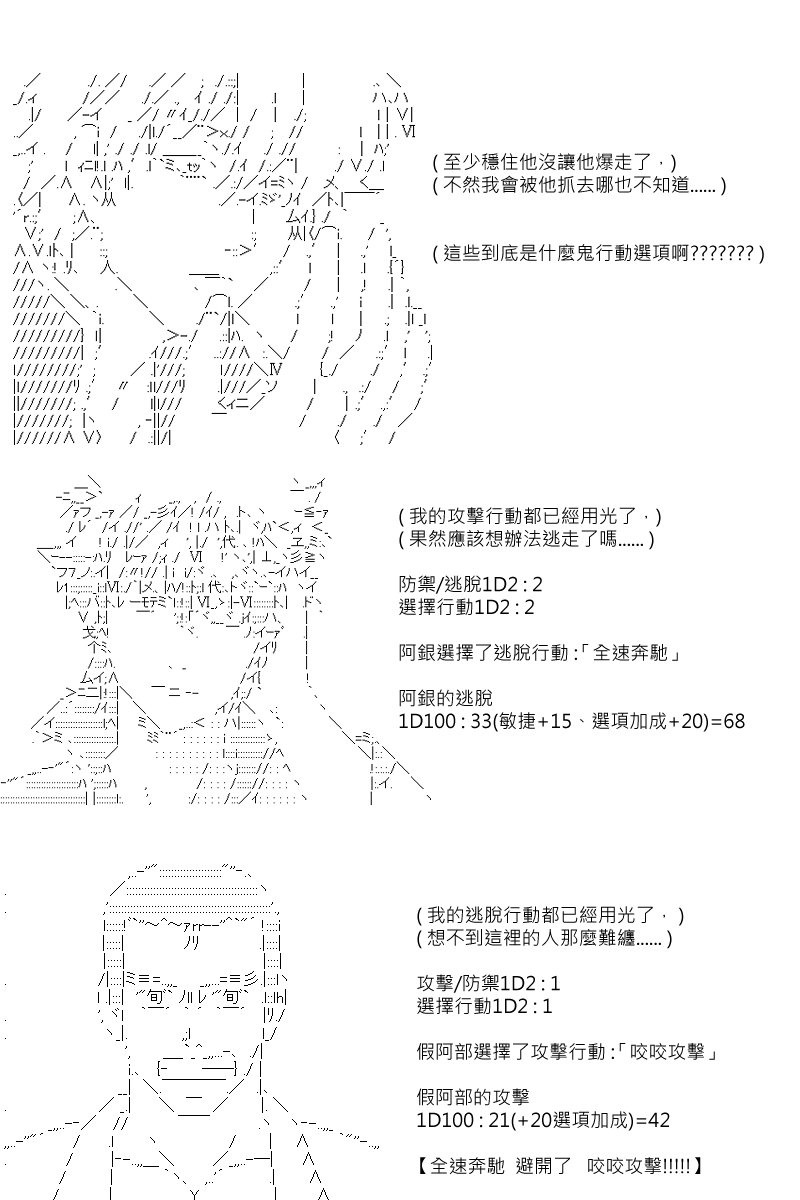 第77回