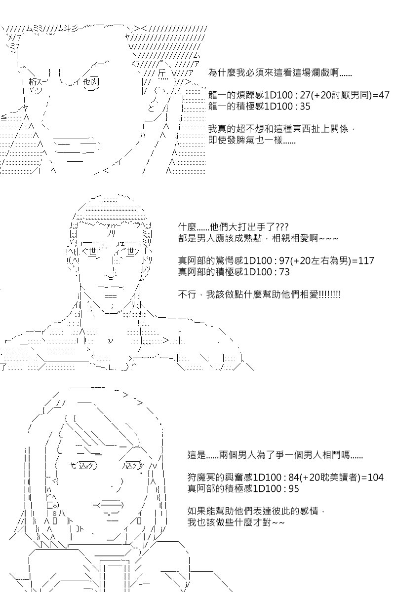 第77回