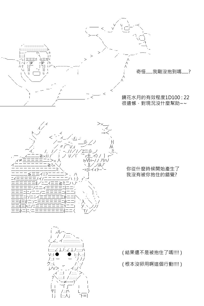 第77回