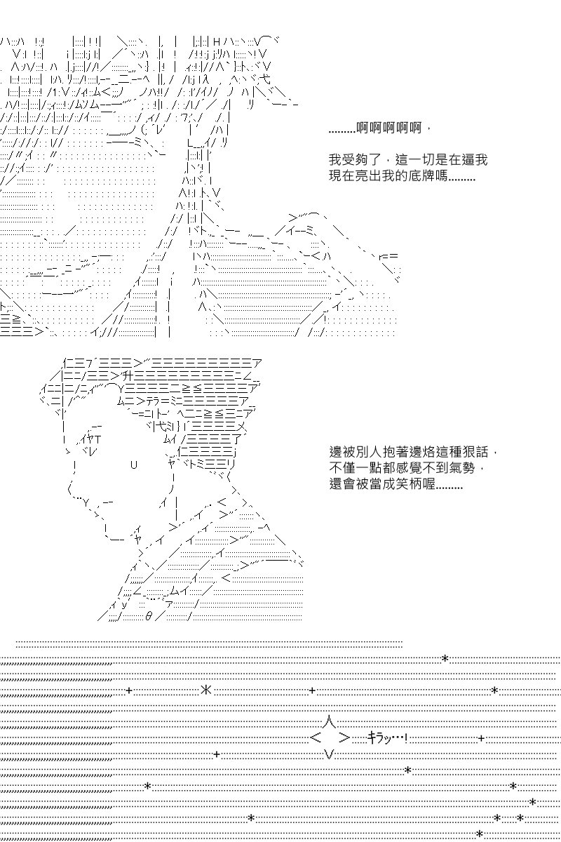 第77回