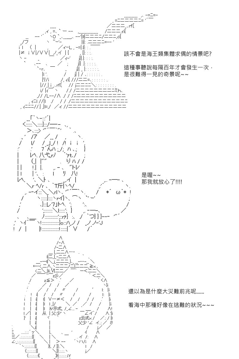 第77回