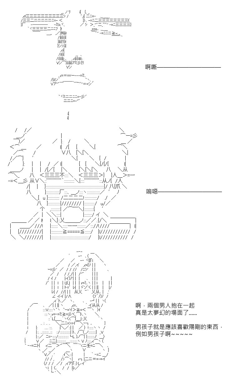 第78回
