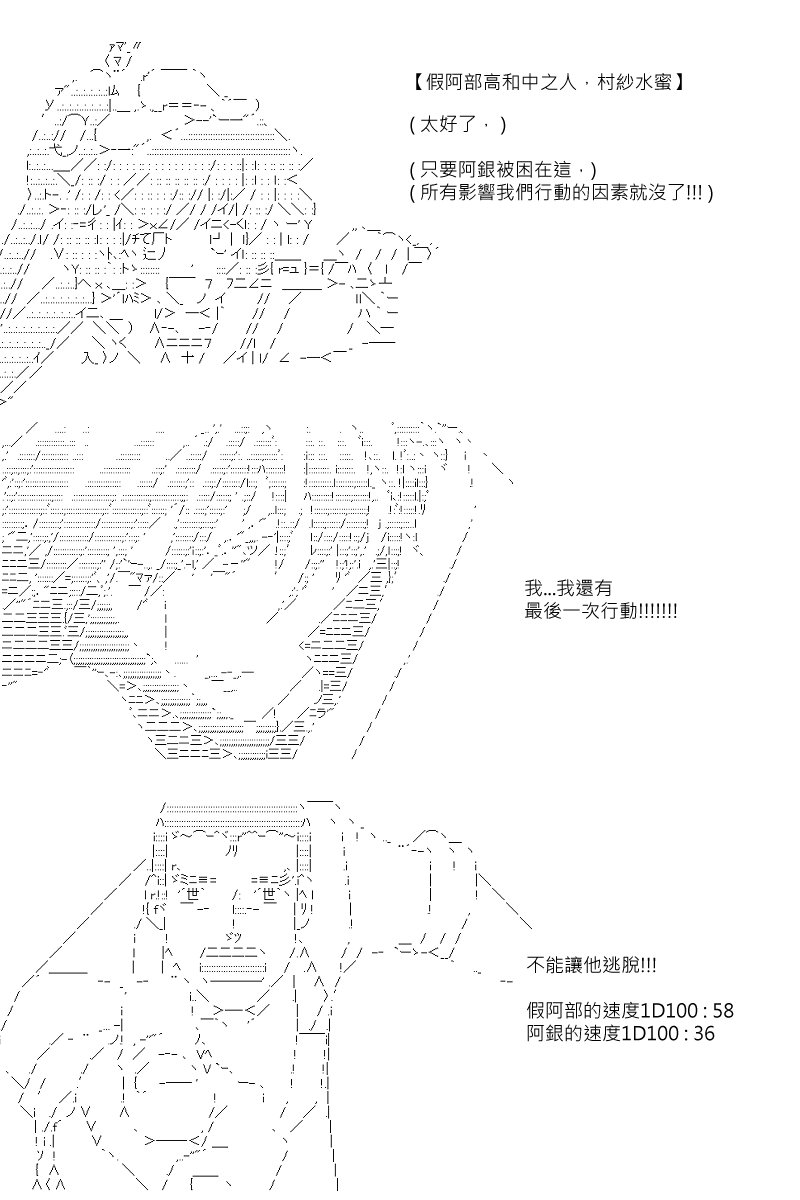 第78回