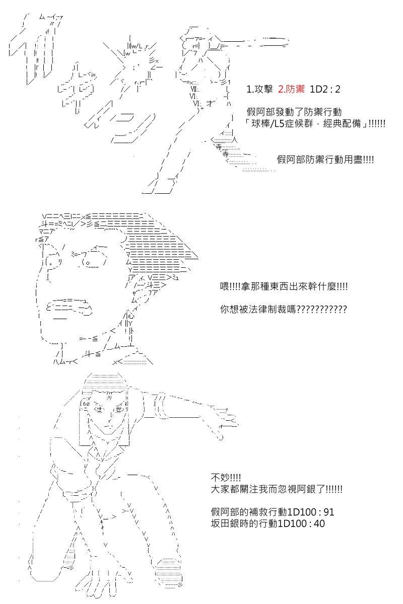 第78回