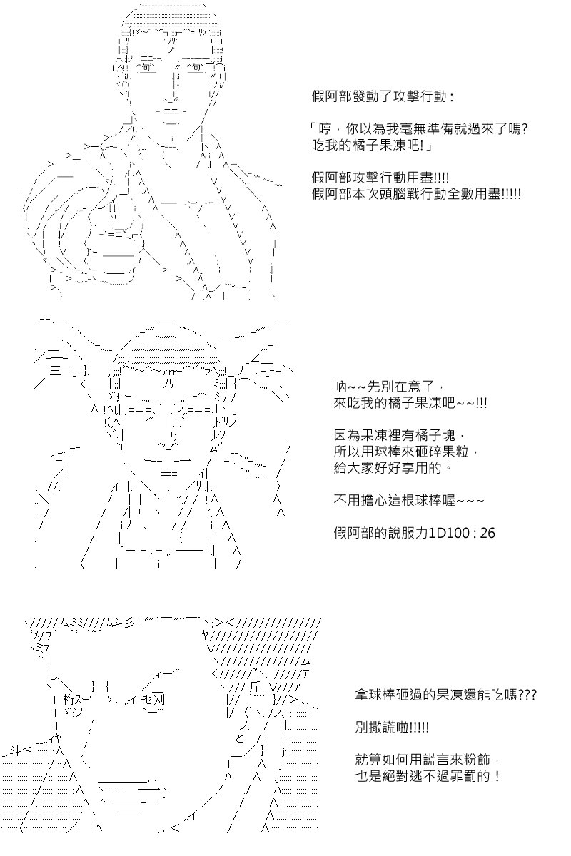 第78回