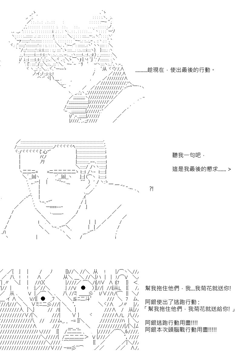 第78回