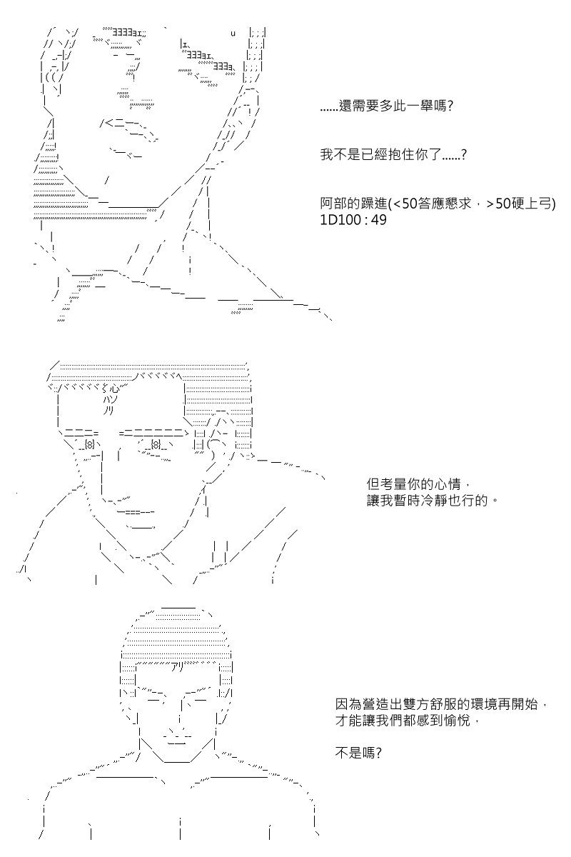 第78回