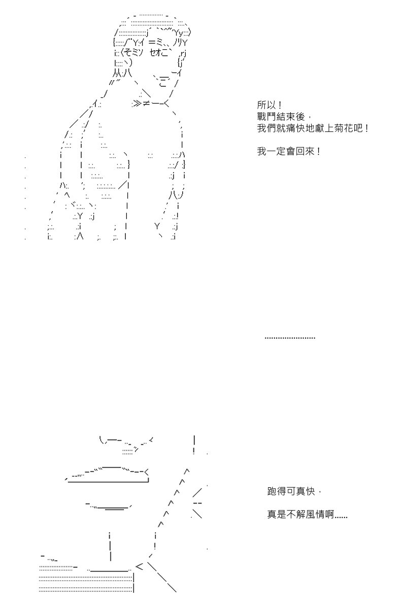 第78回