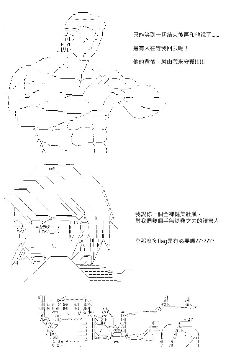 第78回