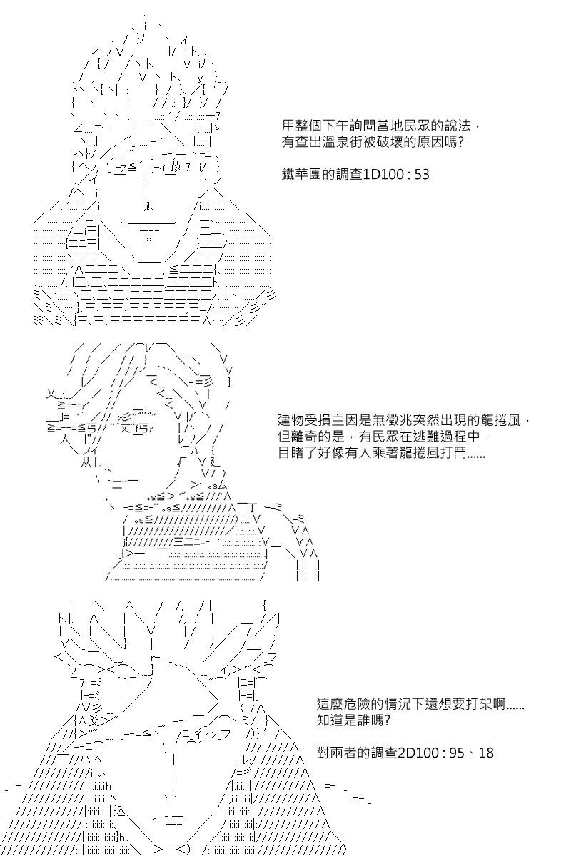 第78回