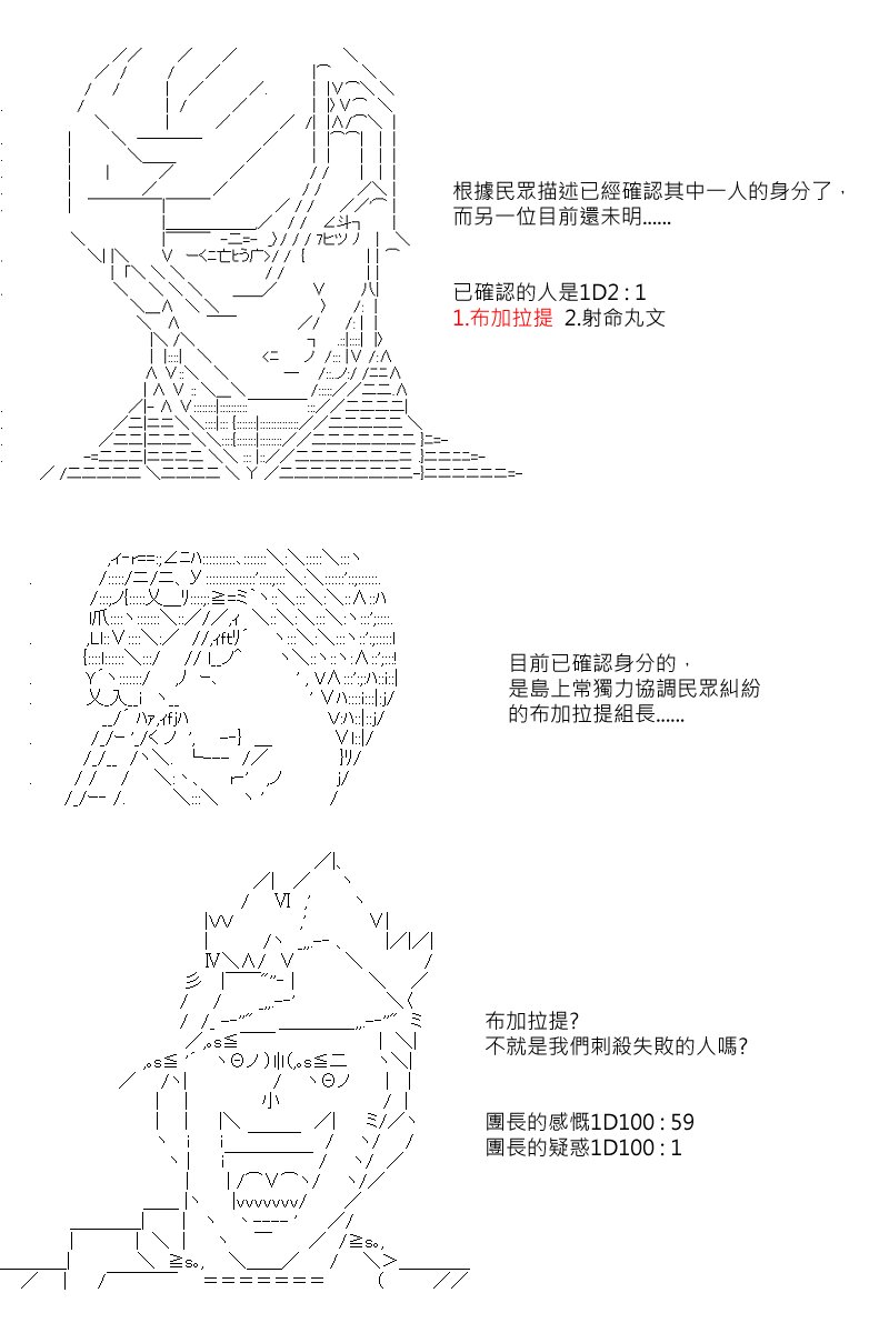 第78回