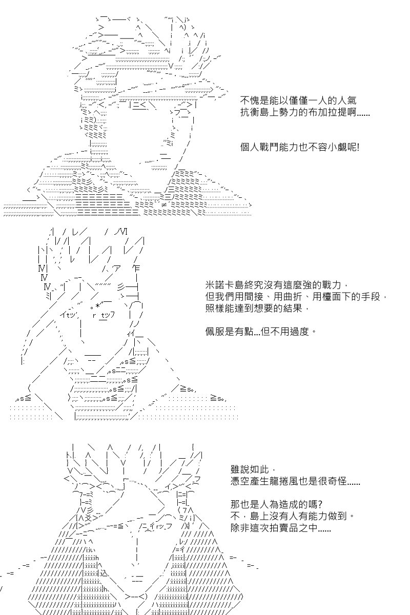 第78回