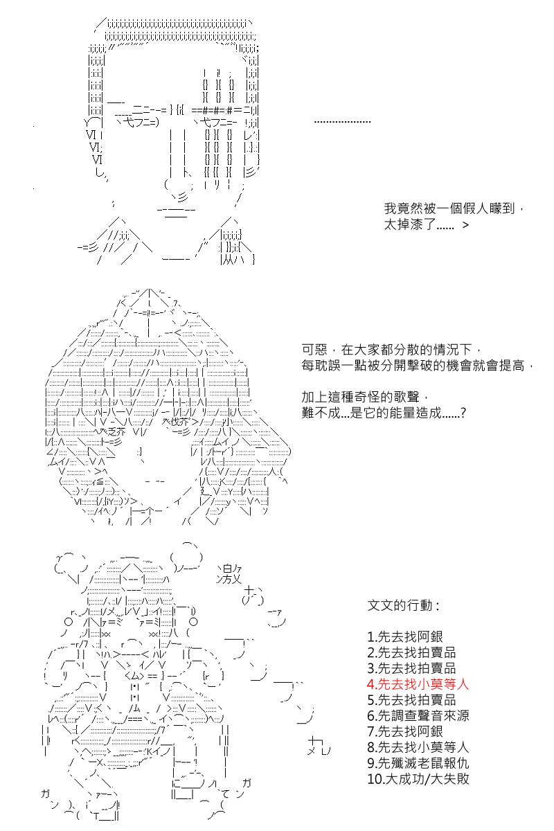 第78回