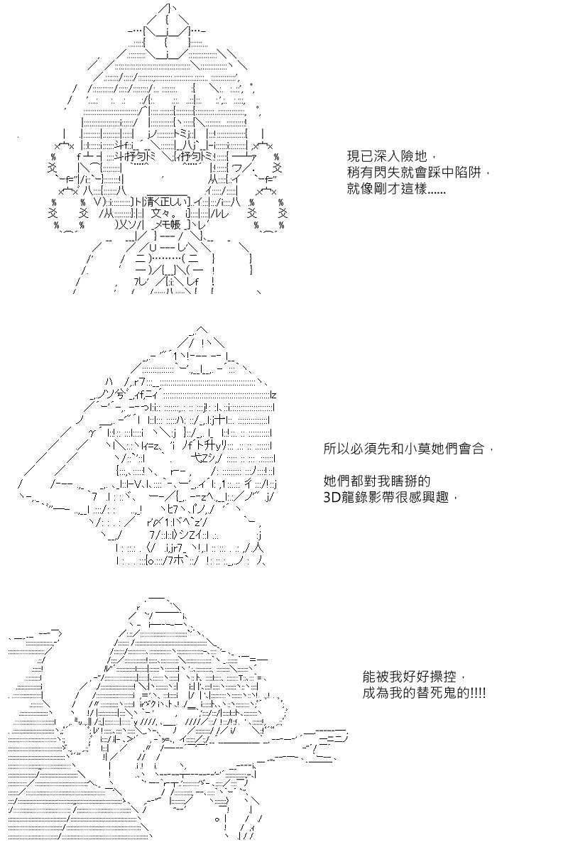 第78回