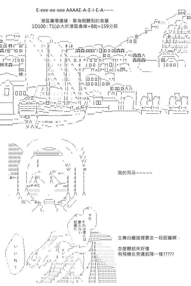 第78回