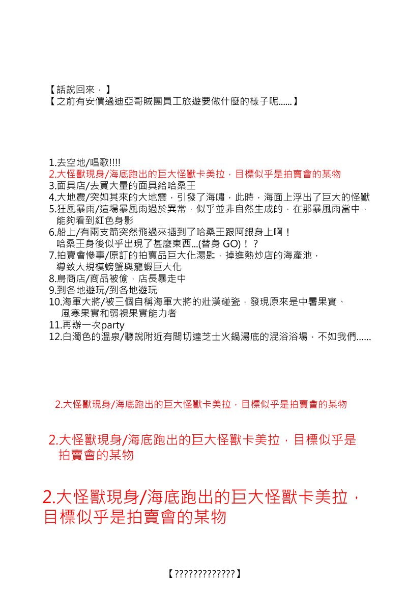 第78回