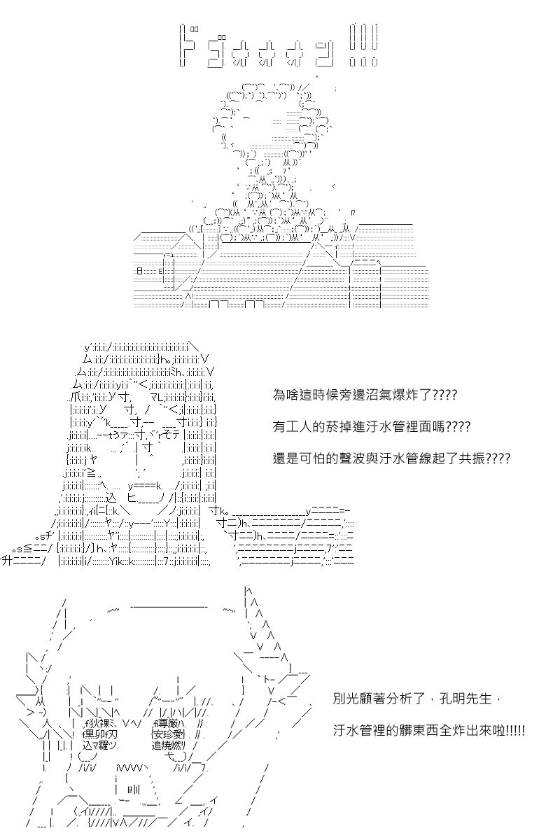 第79回