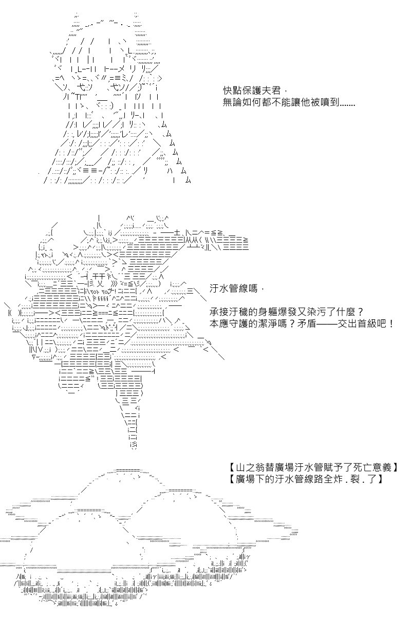 第79回