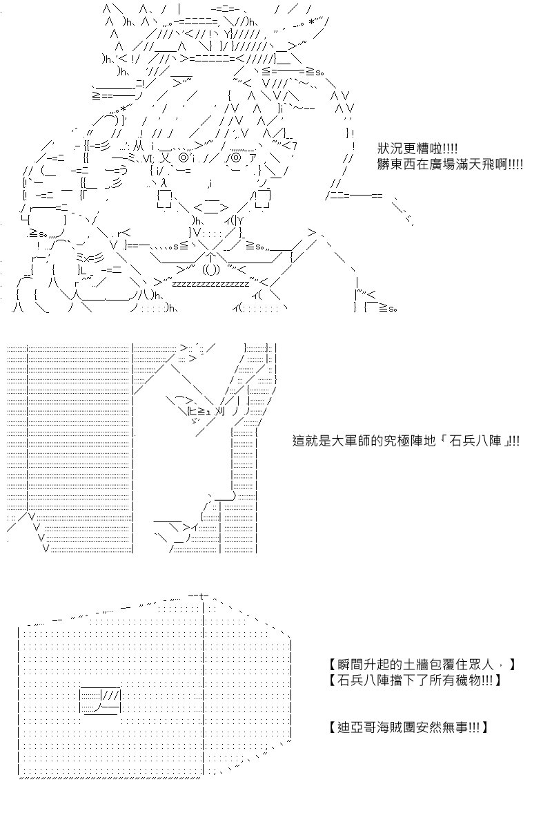 第79回