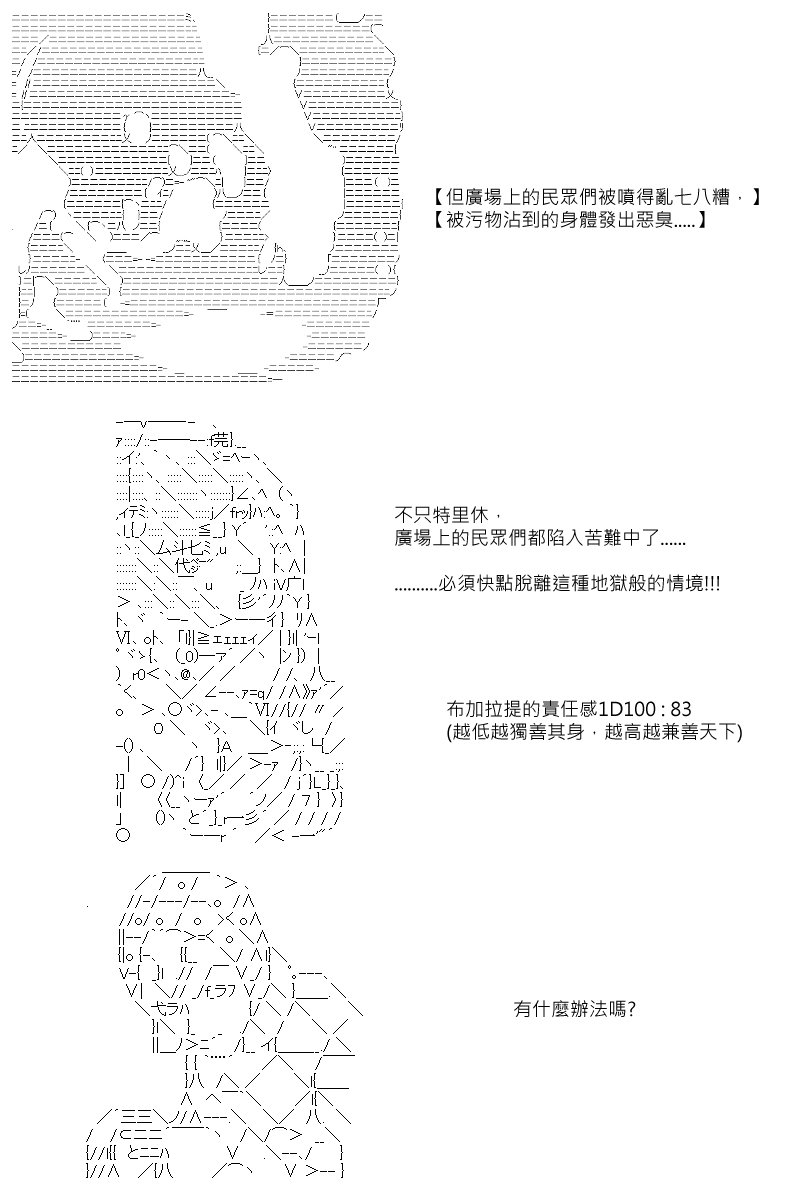 第79回