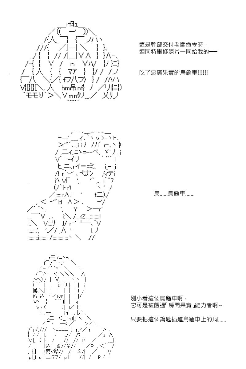 第79回