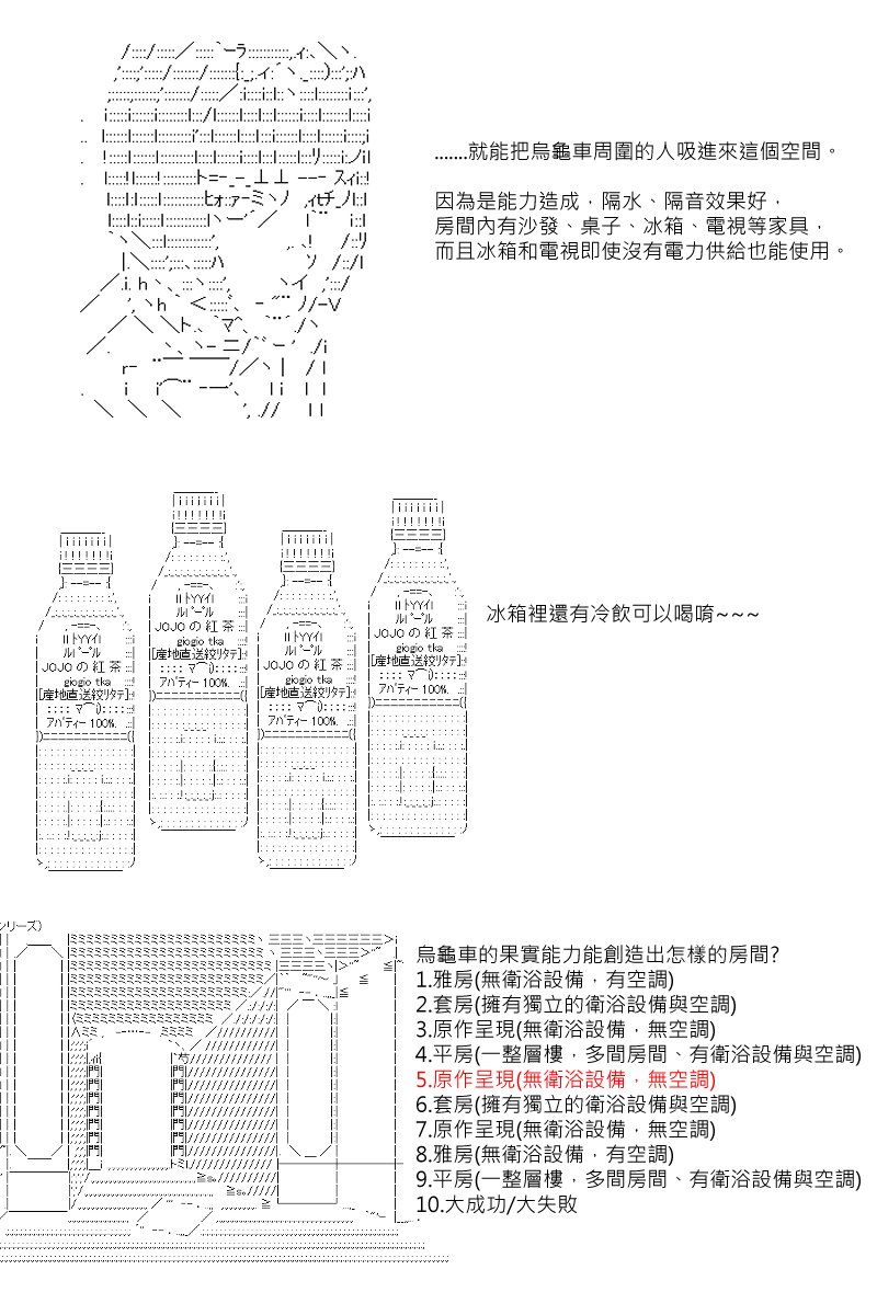 第79回